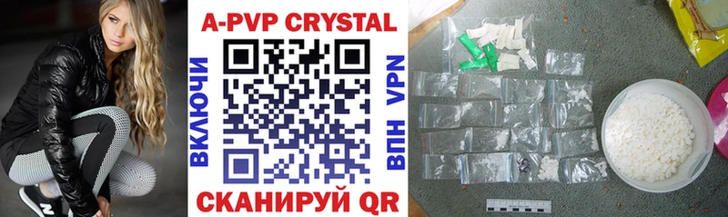 даркнет Telegram  где продают наркотики  Самара  Alfa_PVP крисы CK 