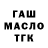 Дистиллят ТГК жижа Awesome Things