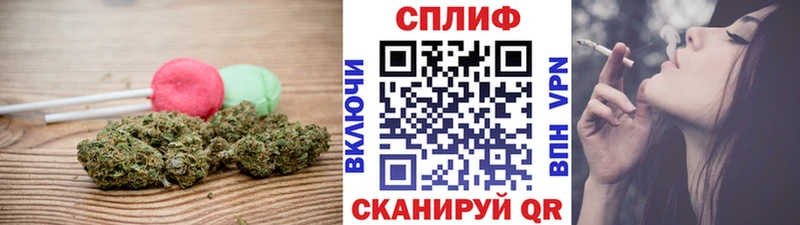 Еда ТГК конопля Самара