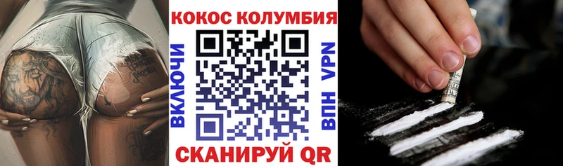 Cocaine VHQ  продажа наркотиков  Самара 