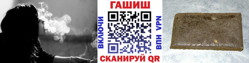 Гашиш гашик  Самара 