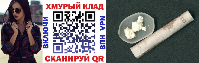 Героин хмурый  мега сайт  Самара 