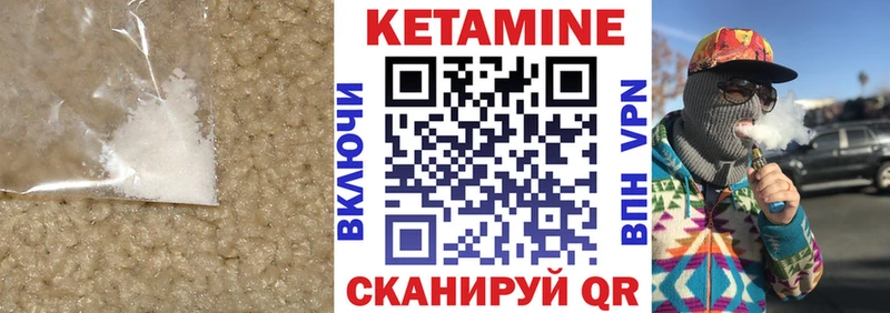 купить наркотик  Самара  Кетамин VHQ 