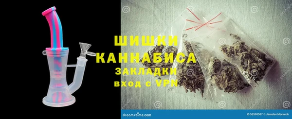 каннабис Богородск