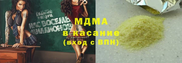мефедрон мука Богородицк