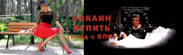 каннабис Богородск
