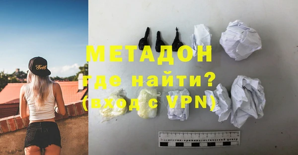 каннабис Богородск