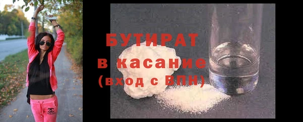 прущая мука Богданович