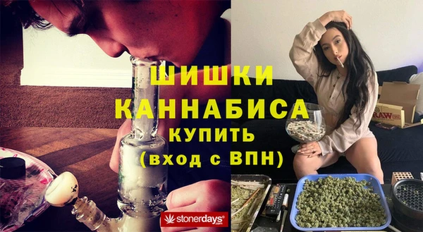 мефедрон мука Богородицк