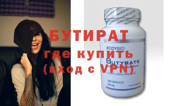 прущая мука Богданович