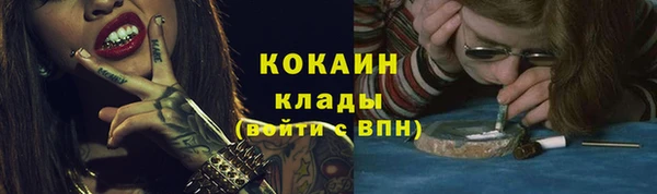 мефедрон мука Богородицк