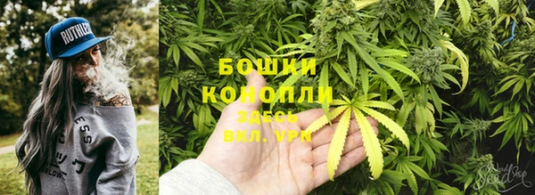мефедрон мука Богородицк