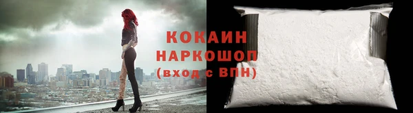 мефедрон мука Богородицк