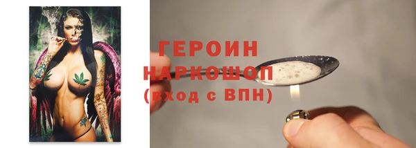 мефедрон мука Богородицк