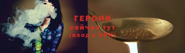 каннабис Богородск