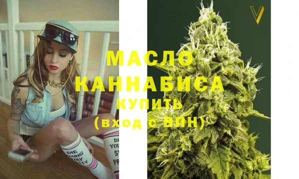 мефедрон мука Богородицк