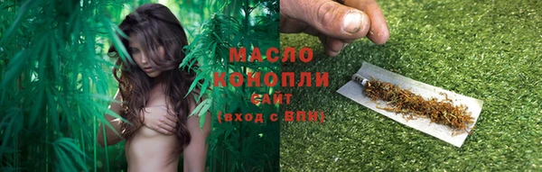 каннабис Богородск