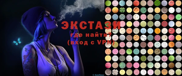 каннабис Богородск
