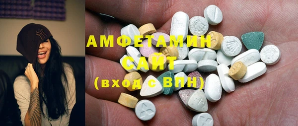 мефедрон мука Богородицк