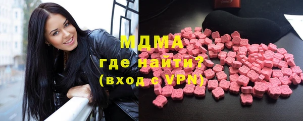 мефедрон мука Богородицк