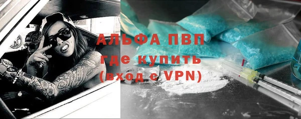 мефедрон мука Богородицк