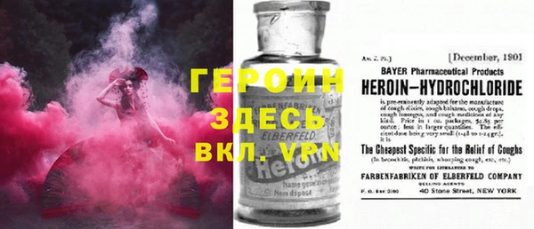 каннабис Богородск