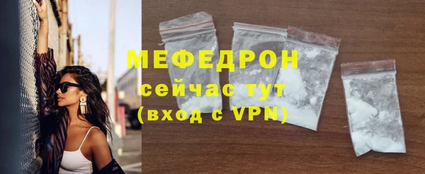 каннабис Богородск