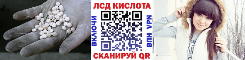ЛСД экстази кислота  Самара 