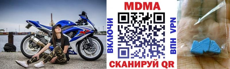 продажа наркотиков  Самара  МДМА crystal 