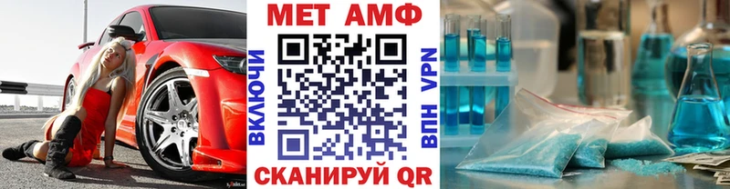 Метамфетамин Methamphetamine  MEGA ССЫЛКА  Самара 