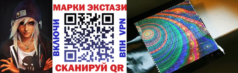 Марки 25I-NBOMe 1,8мг  Самара 