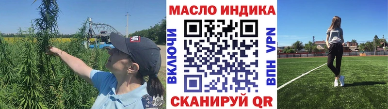 наркотики  Самара  Дистиллят ТГК вейп с тгк 